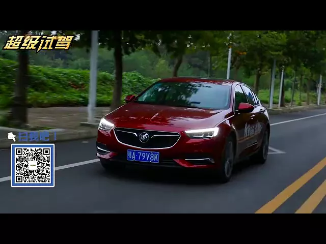 超级试驾2017-要做全能“小前锋”?试驾别克全新君威28t